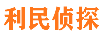 马山捉小三公司